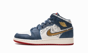 Air Jordan 1 Mid SE GS "Take Flight" Urban Energy street-ready