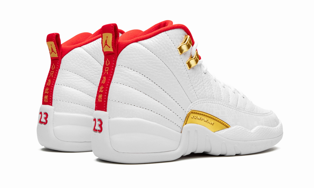 Heart - rate control padded - straps Air Jordan 12 GS "FIBA"